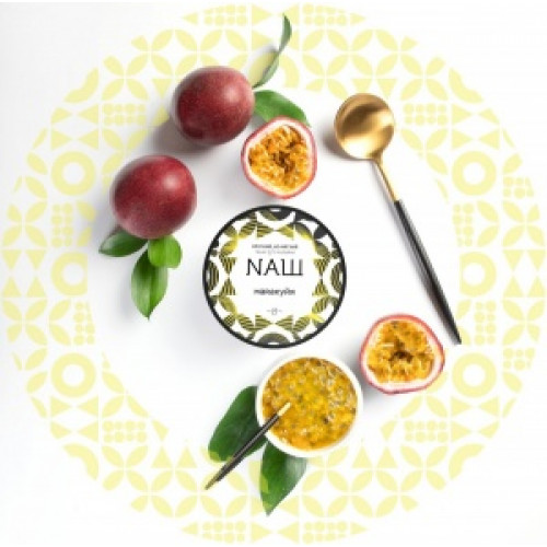 Табак для кальяна NАШ (НАШ) – Маракуйя 40 гр.